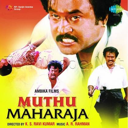 Muthu Maharaja (1995)